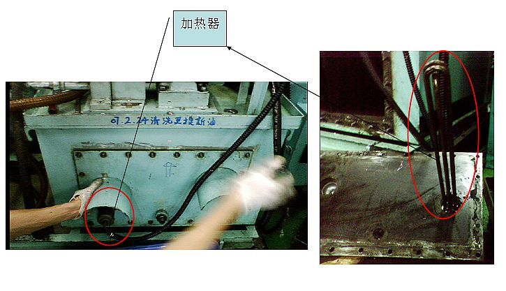 剪板機(jī)液壓油加熱